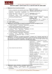 Отчет за 2025 г.